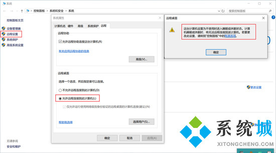 mac遠(yuǎn)程連接windows桌面如何操作 mac怎么遠(yuǎn)程控制windows電腦