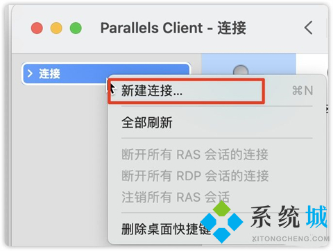 mac遠(yuǎn)程連接windows桌面如何操作 mac怎么遠(yuǎn)程控制windows電腦
