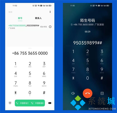 騰訊會(huì)議怎么使用 騰訊會(huì)議使用方法