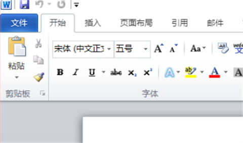 word打一個(gè)字少一個(gè)字怎么辦 word中為什么打一個(gè)字少一個(gè)字