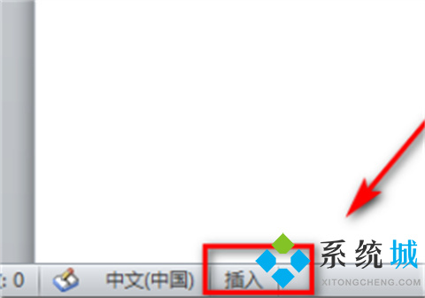 word打一個(gè)字少一個(gè)字怎么辦 word中為什么打一個(gè)字少一個(gè)字