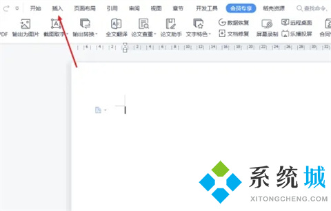 word文檔怎么制作表格 如何用word文檔制作表格