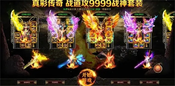 人氣最高bt游戲盒子 最好用的送648游戲bt盒子大全