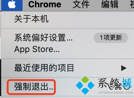 mac怎么強(qiáng)制關(guān)閉程序 mac關(guān)閉應(yīng)用程序的方法