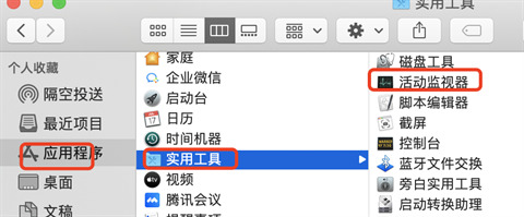 mac怎么強(qiáng)制關(guān)閉程序 mac關(guān)閉應(yīng)用程序的方法