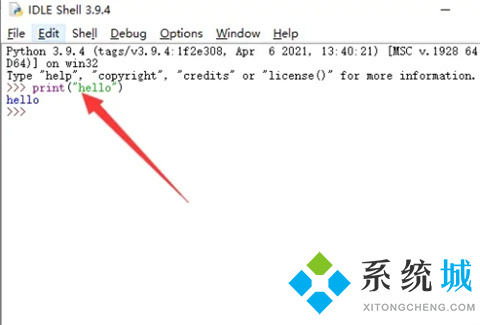 python怎么進(jìn)入編程界面 python進(jìn)入編程界面的方法