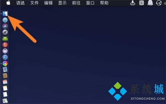 mac桌面文件不見了怎么辦 mac桌面文件沒刪除但不見的解決方法