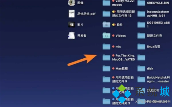 mac桌面文件不見了怎么辦 mac桌面文件沒刪除但不見的解決方法