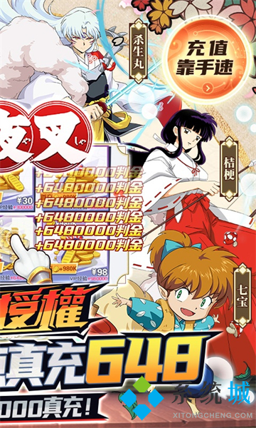 變態(tài)手游app盒子哪個好 2022變態(tài)版1折手游平臺排名