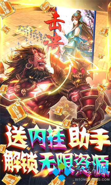 變態(tài)版游戲盒子大全 游戲最全的變態(tài)盒子排行榜