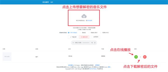 酷狗音樂下載kgm怎么改成mp3 酷狗音樂如何轉換成mp3格式