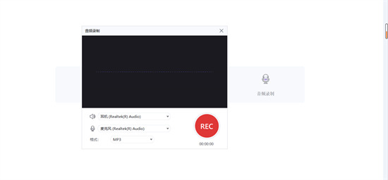 酷狗音樂下載kgm怎么改成mp3 酷狗音樂如何轉換成mp3格式