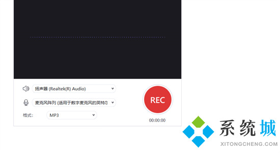 酷狗音樂下載kgm怎么改成mp3 酷狗音樂如何轉換成mp3格式