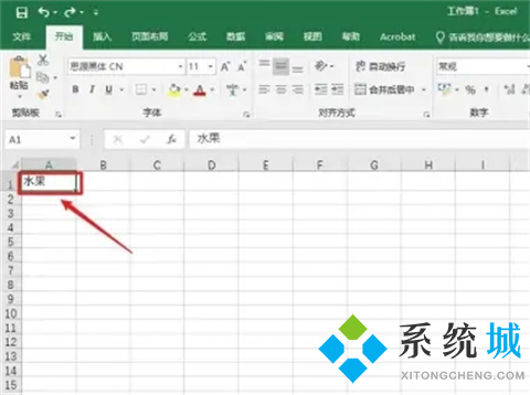 excel橫向縱向轉(zhuǎn)換 怎么把excel橫向數(shù)據(jù)變成縱向