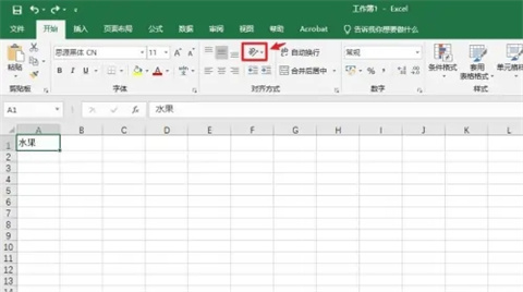 excel橫向縱向轉(zhuǎn)換 怎么把excel橫向數(shù)據(jù)變成縱向