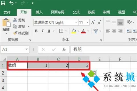 excel橫向縱向轉(zhuǎn)換 怎么把excel橫向數(shù)據(jù)變成縱向