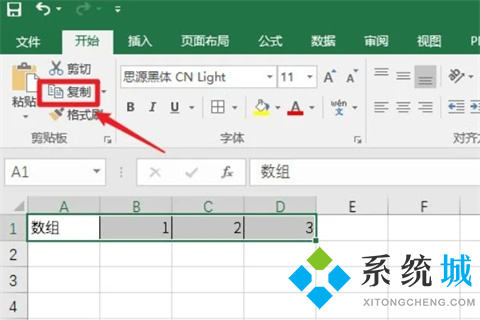 excel橫向縱向轉(zhuǎn)換 怎么把excel橫向數(shù)據(jù)變成縱向
