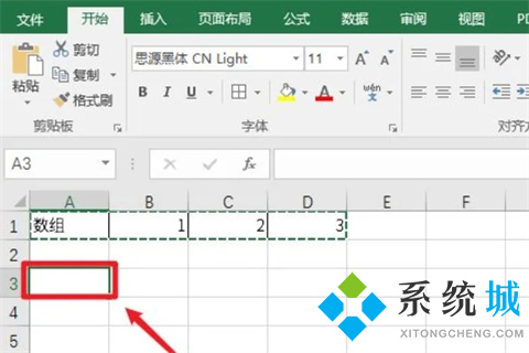 excel橫向縱向轉(zhuǎn)換 怎么把excel橫向數(shù)據(jù)變成縱向