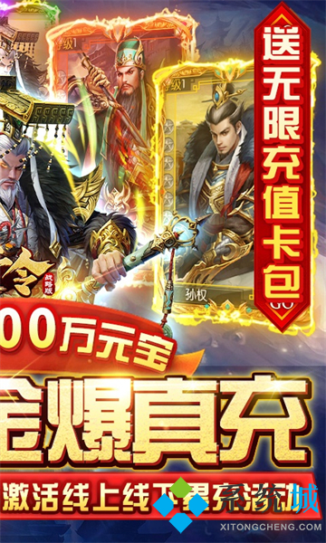 手游折扣平臺app排行 bt手游送首充折扣平臺最新排名
