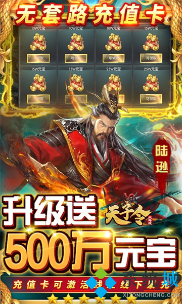 手游折扣平臺app排行 bt手游送首充折扣平臺最新排名