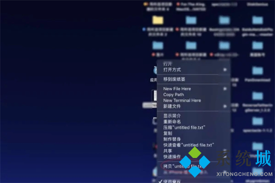 蘋果電腦復(fù)制粘貼的快捷鍵 mac怎么復(fù)制粘貼