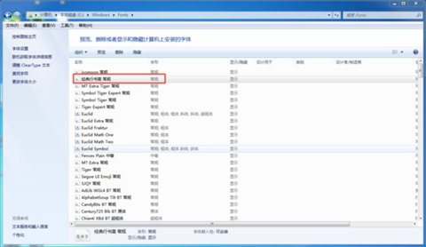 wps字體庫(kù)怎么添加 wps如何增加字體庫(kù)