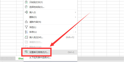 wps表格怎么設(shè)置公式自動計(jì)算 wps表格設(shè)置公式自動計(jì)算的方法