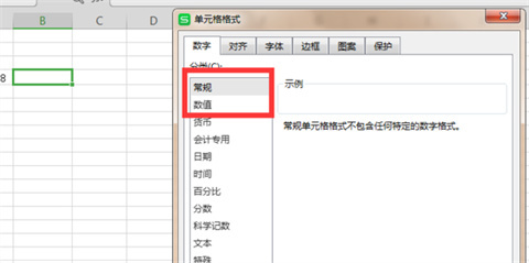 wps表格怎么設(shè)置公式自動計(jì)算 wps表格設(shè)置公式自動計(jì)算的方法