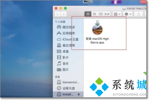 蘋果電腦u盤在哪里打開(kāi) 蘋果電腦插u盤在哪里顯示