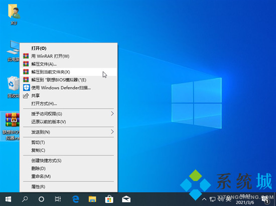 rar文件怎么打開(kāi) rar文件怎么解壓