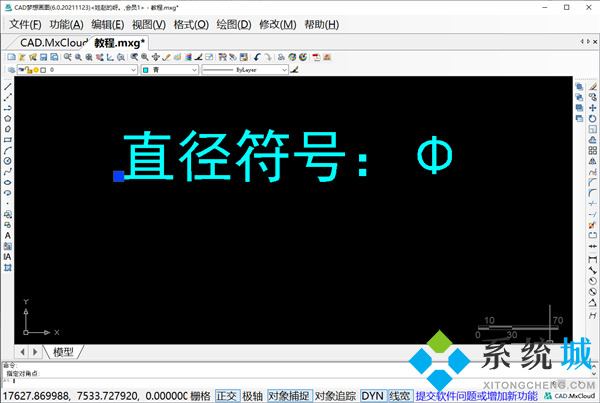 cad直徑符號怎么打 cad中&phi;怎么打出來