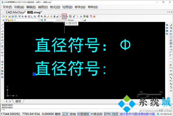 cad直徑符號怎么打 cad中&phi;怎么打出來