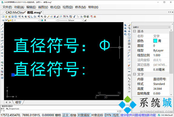 cad直徑符號怎么打 cad中&phi;怎么打出來