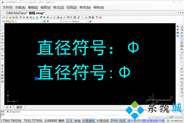 cad直徑符號怎么打 cad中&phi;怎么打出來