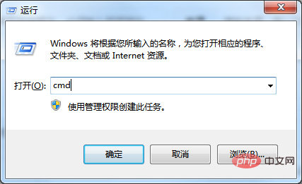 mysql5.7.12怎么修改用戶密碼