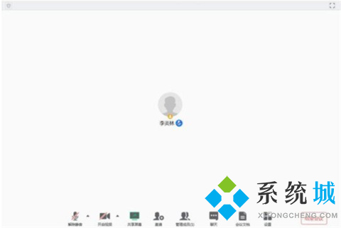 騰訊會議怎么上課 老師用騰訊會議怎么上課