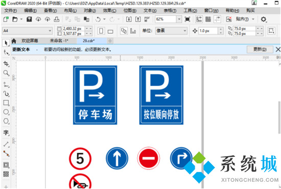 cdr怎么保存jpg格式 cdr轉(zhuǎn)jpg最簡(jiǎn)單的方法
