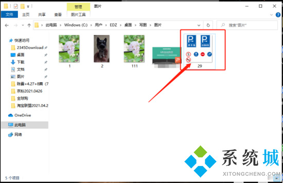 cdr怎么保存jpg格式 cdr轉(zhuǎn)jpg最簡(jiǎn)單的方法