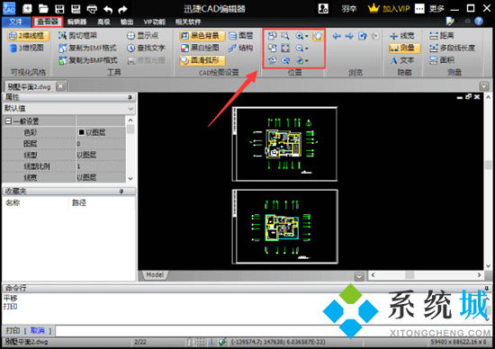 dwg格式文件用什么軟件打開 dwg文件怎么打開