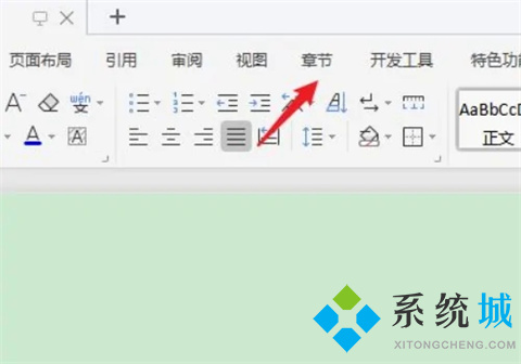 wps怎么單獨(dú)刪除一頁 wps如何刪除不要的頁面