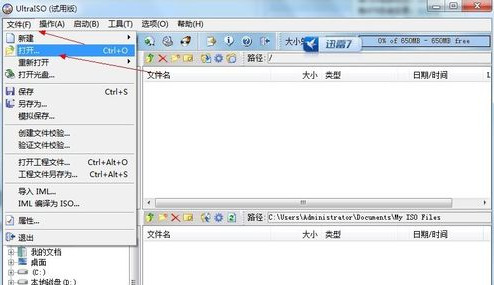 dmg文件如何打開 dmg文件如何在windows打開