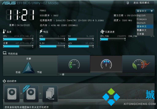 asus主板bios設(shè)置u盤啟動(dòng)怎么操作 華碩主板u盤啟動(dòng)按f幾