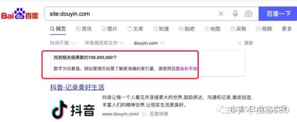 白楊SEO：2022年百度搜索引擎市場占比數(shù)據(jù)，百度還是企業(yè)做流量首選渠道嗎？
