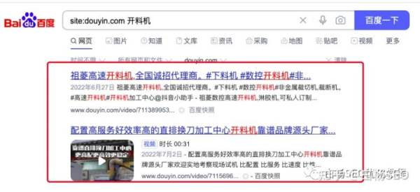 白楊SEO：2022年百度搜索引擎市場占比數(shù)據(jù)，百度還是企業(yè)做流量首選渠道嗎？