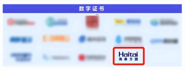 實(shí)力認(rèn)證|海泰方圓強(qiáng)勢(shì)上榜《嘶吼2022網(wǎng)絡(luò)安全產(chǎn)業(yè)圖譜》20大領(lǐng)域