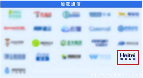 實(shí)力認(rèn)證|海泰方圓強(qiáng)勢(shì)上榜《嘶吼2022網(wǎng)絡(luò)安全產(chǎn)業(yè)圖譜》20大領(lǐng)域