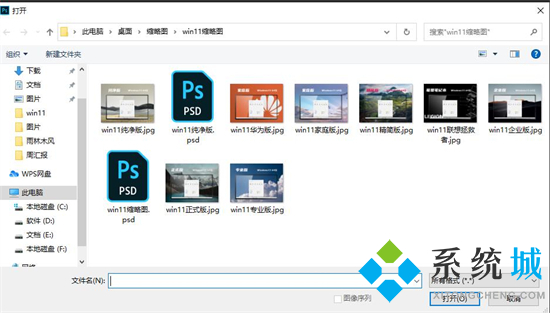 psd文件用什么打開(kāi) psd格式用什么軟件打開(kāi)