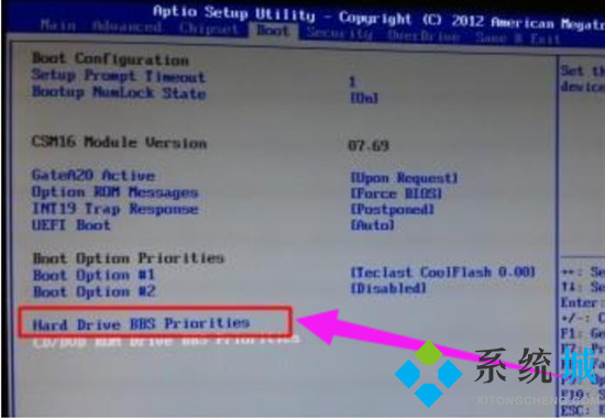 昂達主板進入bios設(shè)置u盤啟動怎么做 昂達主板進入bios按哪個鍵