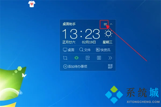 360電腦鎖屏壁紙?jiān)趺搓P(guān)閉 如何關(guān)閉360壁紙