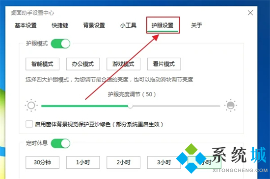 360電腦鎖屏壁紙?jiān)趺搓P(guān)閉 如何關(guān)閉360壁紙